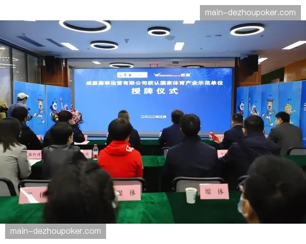 赛事运营方在本季度 更加注重心理干预在突发伤情处置中的占比